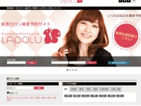 株式会社インフォメーションクリエーティブのプレスリリース画像