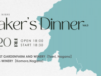 扉ホールディングス株式会社のプレスリリース画像