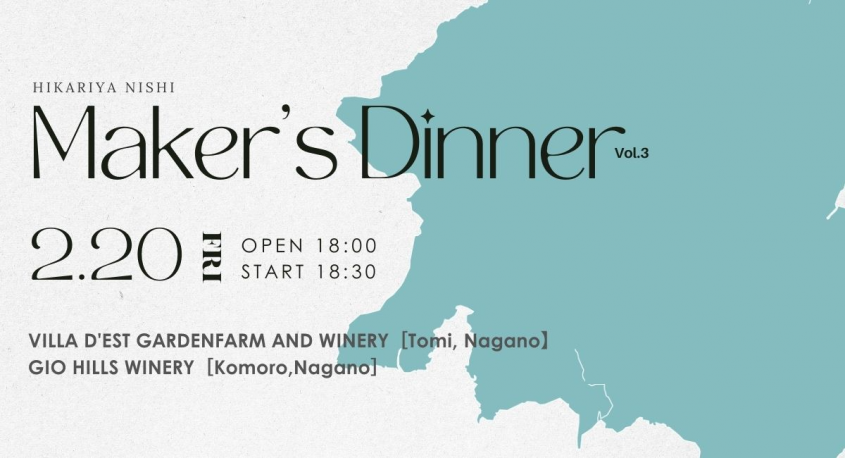 扉ホールディングス株式会社のプレスリリース画像