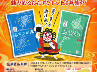 アインズ株式会社のプレスリリース画像
