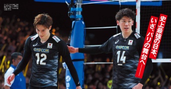 『バレーボール男子日本代表』応援ブック発売中！　石川祐希選手、髙橋藍選手、西田有志選手ピンナップ付き！！