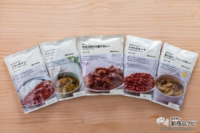 MUJIカレー人気トップ5