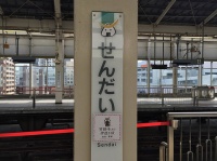 keyakiさん撮影、Flickrより