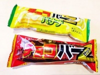 貧乏学生に告ぐ！50円以下で美味しいお菓子