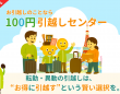 株式会社ベルテクノスのプレスリリース画像