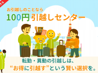 株式会社ベルテクノスのプレスリリース画像