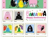 バーバパパ誕生45年！カラフルで可愛い、オリジナルフレーム切手セット「BARBAPAPA Happy Anniversary」が11月27日より販売