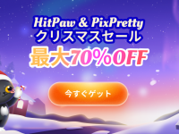 株式会社HitPawのプレスリリース画像