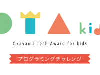 レプタイル株式会社のプレスリリース画像