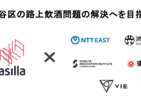 株式会社アジラのプレスリリース画像