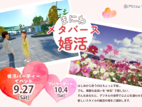 パーソルイノベーション株式会社のプレスリリース画像