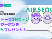 ICECREATIVEのプレスリリース画像