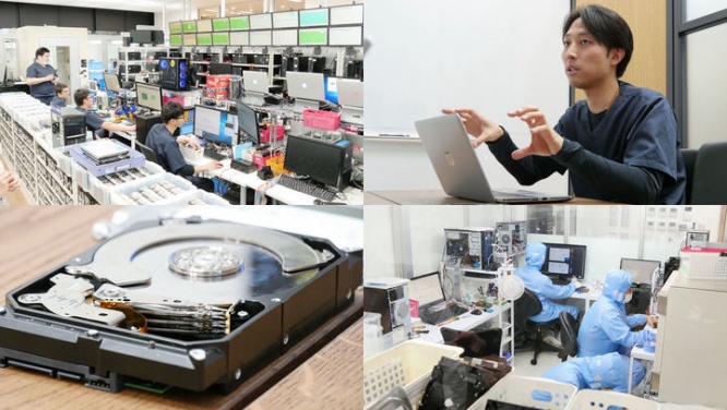 デジタルデータソリューション株式会社のプレスリリース画像