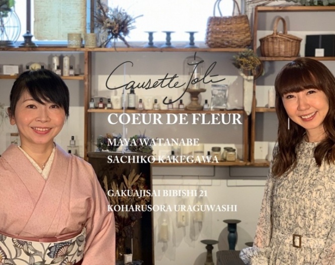 株式会社佐々木商店のプレスリリース画像