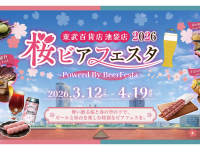 株式会社G-styleのプレスリリース画像