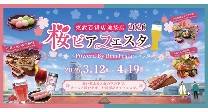 株式会社G-styleのプレスリリース画像