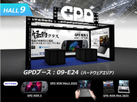 株式会社天空のプレスリリース画像