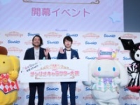 ポムポムプリン、見取り図・盛山晋太郎、リリー、シナモロール、クロミちゃん