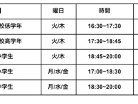 株式会社FORMICのプレスリリース画像