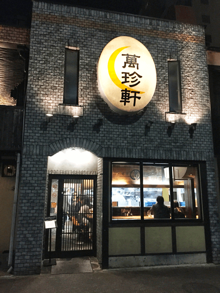 名古屋に来たら麺を喰らえ！　「名古屋めし」定番の麺はこの3店に行けば間違いナシ!!#11