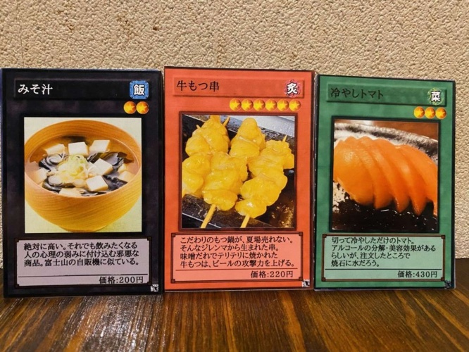 随所で店長のホンネが見え隠れしている