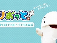テレビ愛知公式サイトより