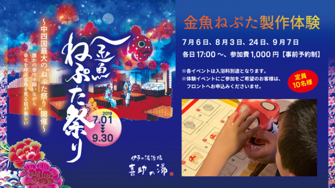 キスケ株式会社のプレスリリース画像