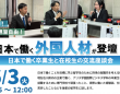 専門学校アリス学園のプレスリリース画像