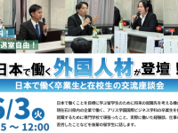 専門学校アリス学園のプレスリリース画像