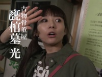新ドラ『神の舌を持つ男』木村文乃演じる個性派ヒロインが「可愛すぎる」と話題に　「新境地」「ツインテールもいい！」