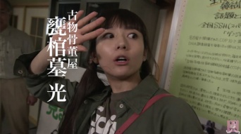 新ドラ『神の舌を持つ男』木村文乃演じる個性派ヒロインが「可愛すぎる」と話題に　「新境地」「ツインテールもいい！」