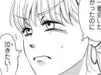 うわ、夢壊れた。大好きだったアイドルの裏の顔を知ってしまった女性【シークレットラブ＃4】