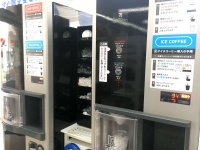 Jタウンネット編集部撮影