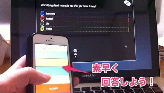 smartphone_remote_webapp_13