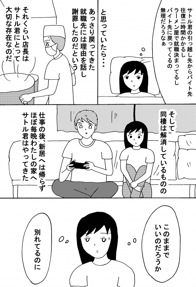 漫画