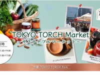株式会社AgriInnovationDesignのプレスリリース画像