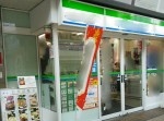 あの『ファミマ入店音』をハリウッド映画風にアレンジしたら壮大すぎた