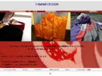 貝澤さんの公式サイト