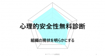 マーケシフト合同会社のプレスリリース画像