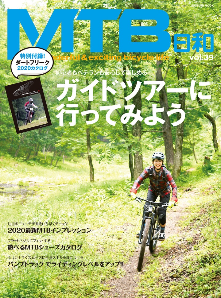 辰巳出版株式会社のプレスリリース画像