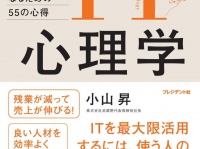 株式会社武蔵野のプレスリリース画像