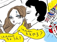 萎えた。東京出身の男性がベッドの上で使ったダサすぎる言葉に興醒めした話