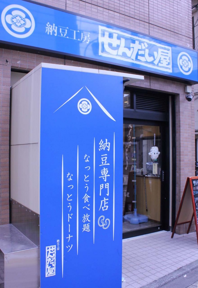 shop