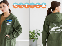 有限会社アクロスのプレスリリース画像