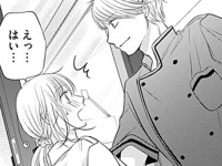 フラれて同棲解消。嫌なことを全部忘れられる料理とは？【女の引っ越しの９割は恋のせいである＃2】