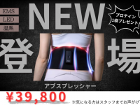 ワールドジャパン株式会社のプレスリリース画像