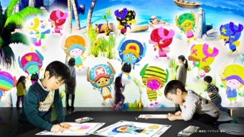 「お絵かきチョッパー」