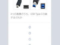 株式会社想隆社のプレスリリース画像