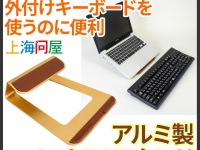 株式会社ドスパラのプレスリリース画像