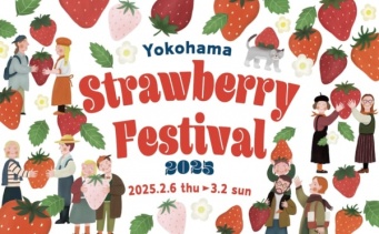 全国のいちご＆スイーツが大集結！　「Yokohama Strawberry Festival 2025」
